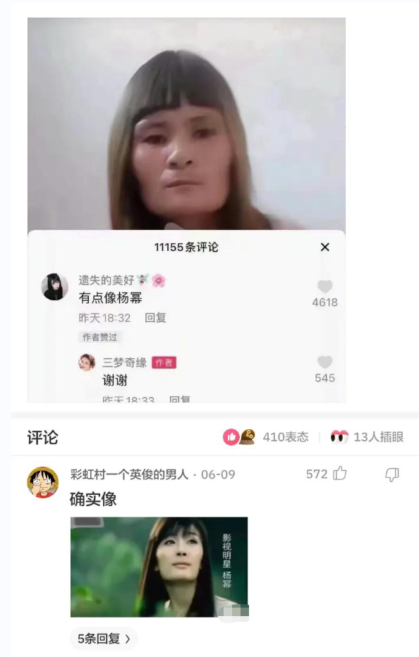 化妆 “在男友的眼里，你是什么样子？”