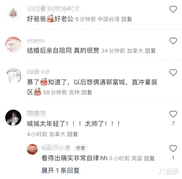 郭富城陪方媛飞伦敦给女儿买衣服,又壕又贴心,58岁帅如年轻小伙