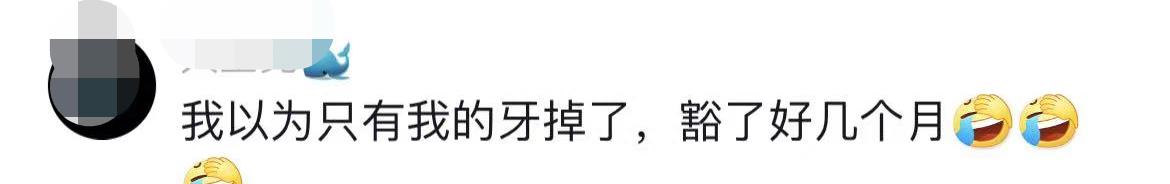 韩红现身暴瘦引担忧,缺多颗牙齿眼睛肿胀,低调戴廉价手表变化大