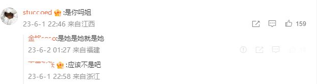 于晓光|于晓光出轨风波发酵，波及多位离婚女星，左小青评论区被网友沦陷