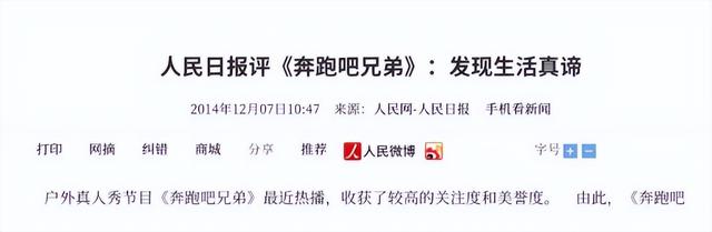 |离开跑男4年后，邓超如今的生活过得怎样？