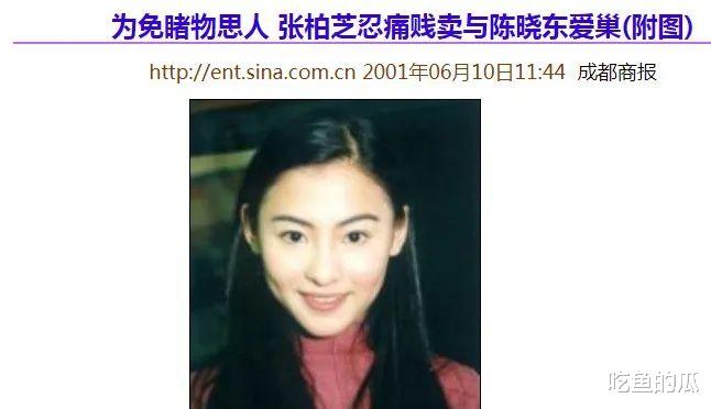 偷腥妙龄女？暗讽女友多次劈腿为出轨打掩护，娶小12岁嫩妻还能洗白？