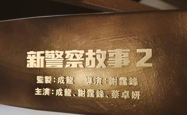 谢霆锋|2023年谢霆锋携五部电影强势来袭,大家最期待哪一部?