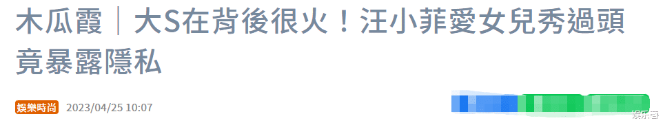 王中磊|汪小菲父爱泛滥，直言是玥儿恋爱脑，儿子撞脸具俊晔