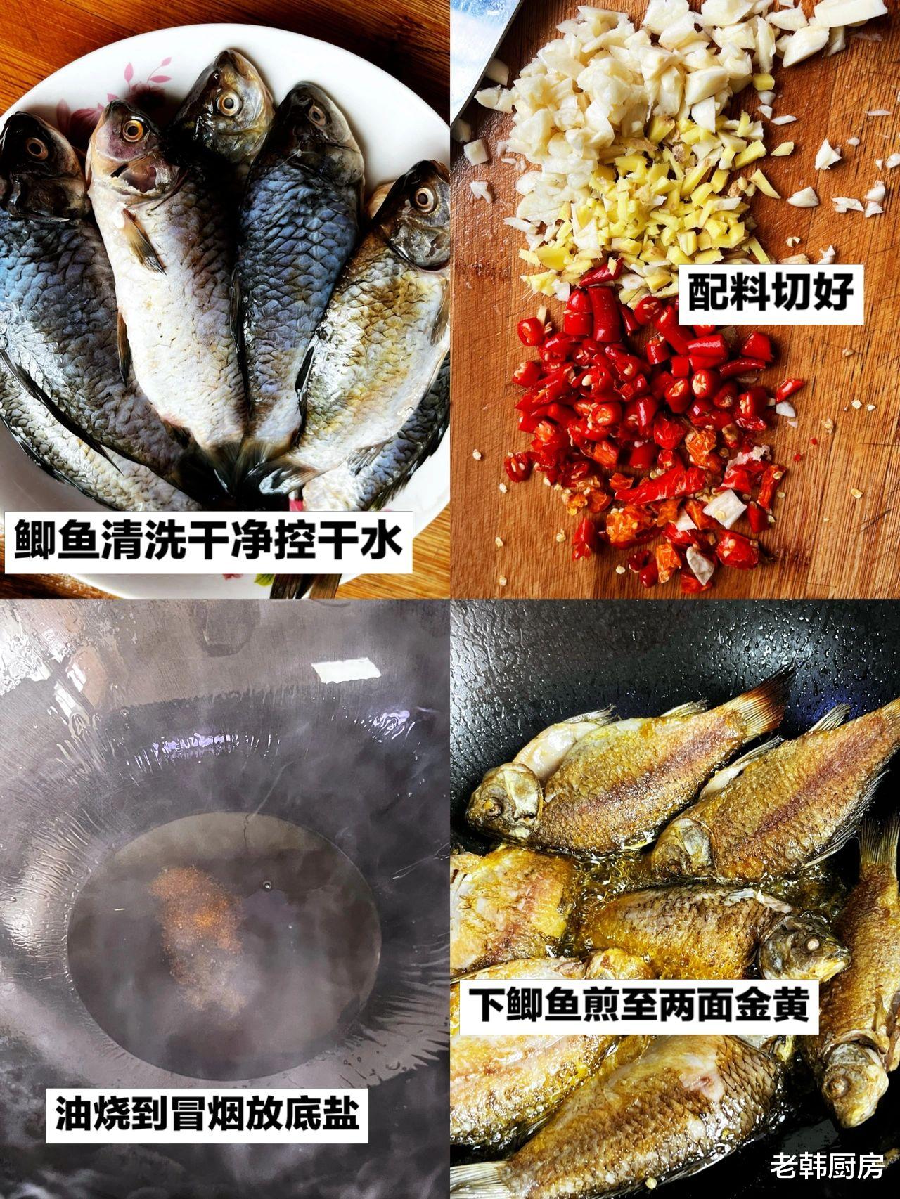 辣椒|香煎鲫鱼的家常做法,外焦里嫩,鲜香入味,做法简单,吃货们都爱