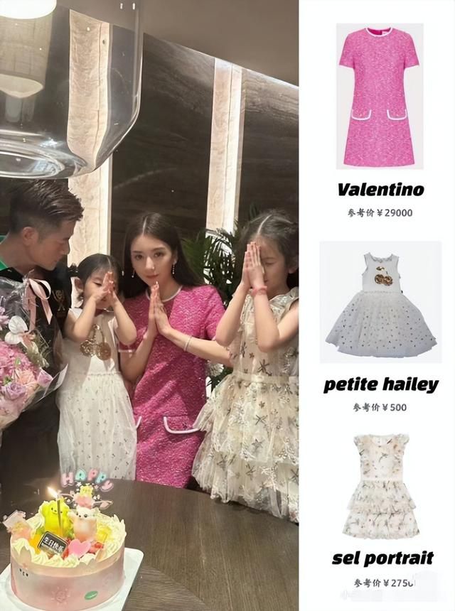 郭富城为老婆庆生显诚意!方媛一身行头几十万,俩女儿也衣着不菲