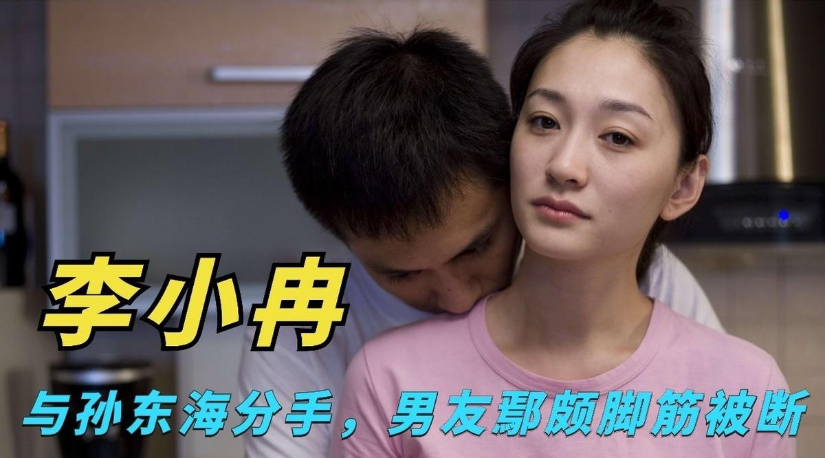 他被称“内地的向华强”，追求过李小冉，如今成了张柏芝新男友