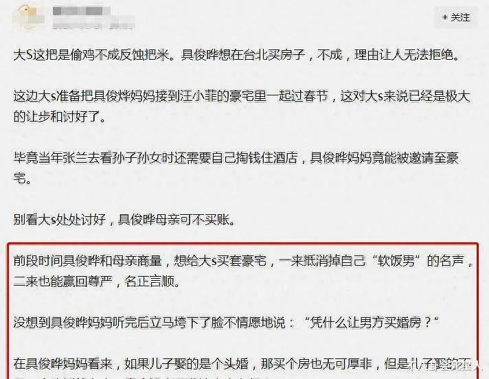 同样是二婚初见公婆,把朱丹、张歆艺和伊能静一起看,差距出来了