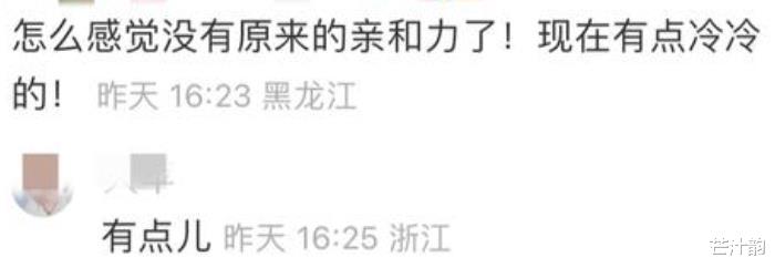 林志颖|林志颖晒照自曝将复出,车祸事件后变化大,近况被指缺少了亲和力