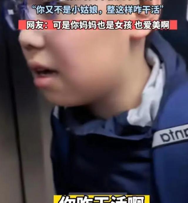 小学生吐槽妈妈新做美甲，言语中透露出家庭关系，网友批孩子不孝