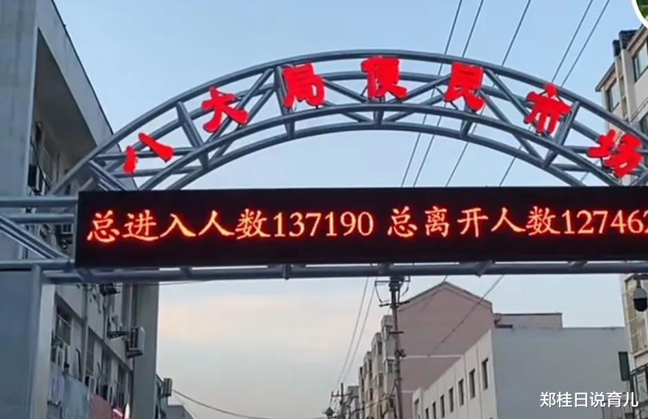 |淄博八大局变味了！网红小吃扎堆出现，失去特色走不远