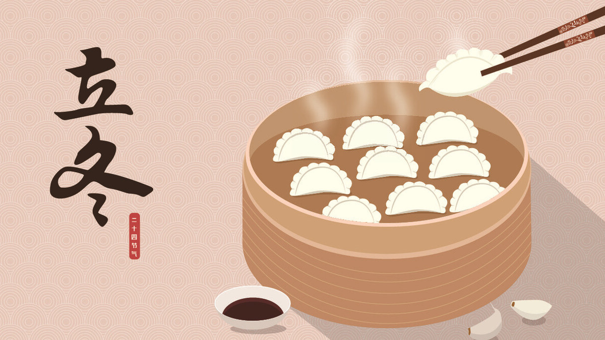 饺子|明日立冬，老传统吃饺子，首选5种“福气馅”，好吃有福迎接冬天