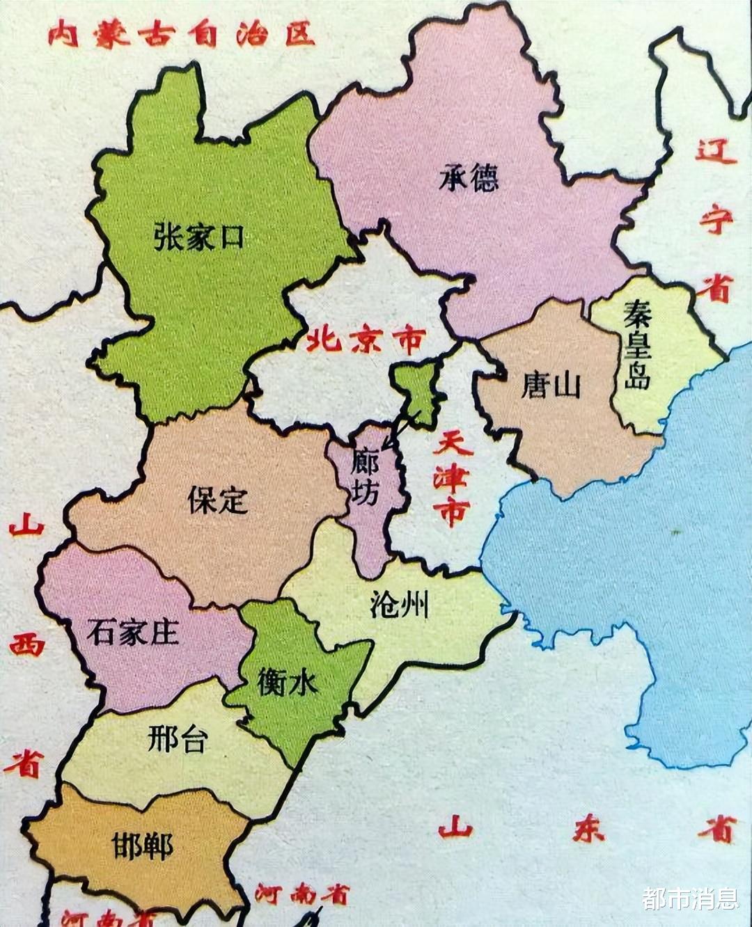 华北地区,是我国七大地理板块之一,主要包括北京,天津,河北,山西以及