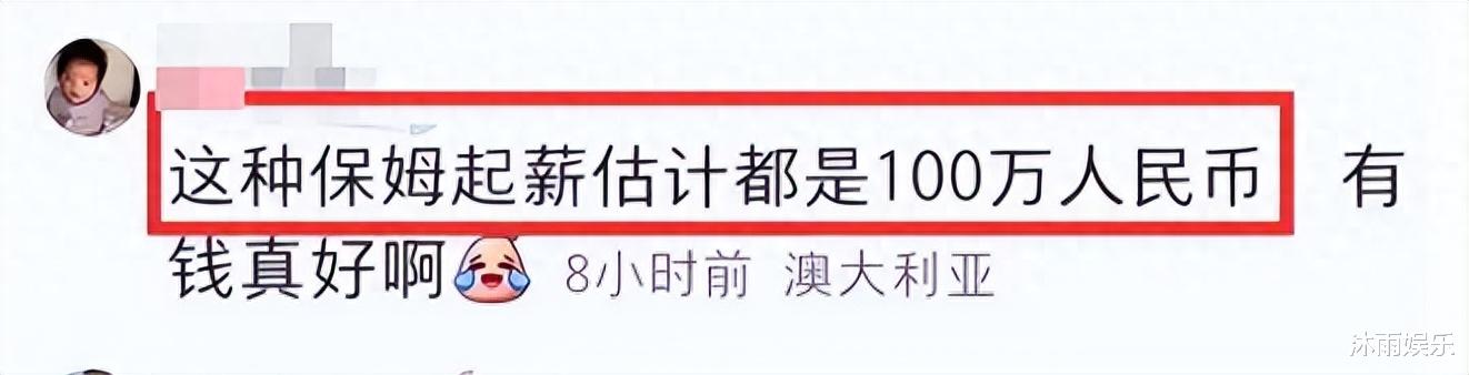 章泽天母女国外喝下午茶，100万保姆紧随其后，女儿神似刘强东