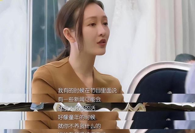 回顾:“风流成性”的反噬,在40岁王鸥身上体现得“淋漓尽致”