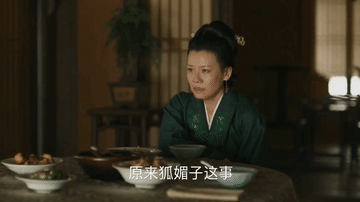 只用一句话就成功洗白,还让林峯成为众矢之的,活该她嫁入豪门!