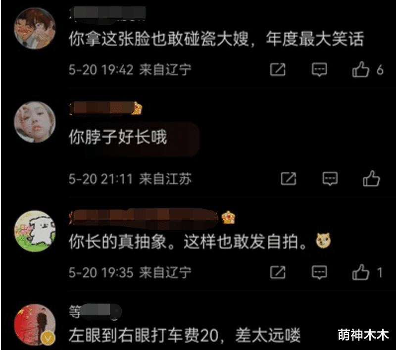 高叶|高叶翻车!回怼素人嘲讽对方生活不好,网友:真当自己是大嫂了?