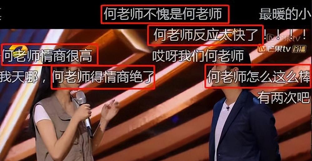 被女保姆实名举报,法院判决败诉却不同意?何炅的塌房始末