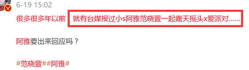 周杰伦夫妇被牵连!举家移民澳洲,和大小S陈建州过往被扒!