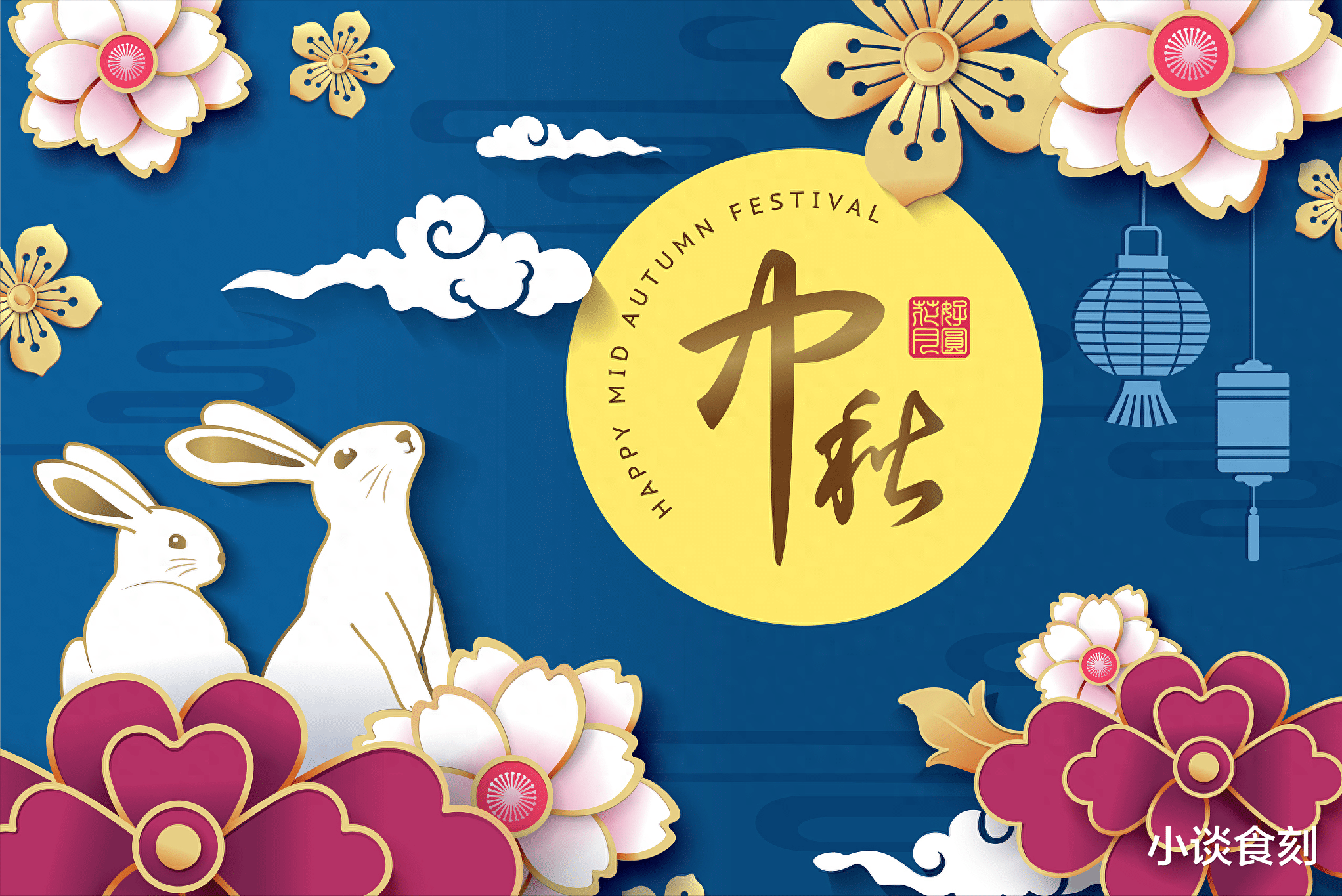 月亮|明日中秋，说“中秋快乐”没新意，16句经典祝福，学会秒变文化人