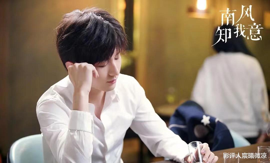 同样演“撒娇”,成毅、罗云熙对比,差异很明显