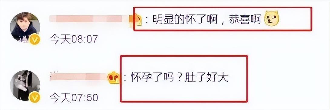 杨钰莹|52岁杨钰莹怀孕了?身穿紧身长裙,肚子又圆又鼓,孩子的父亲是谁?