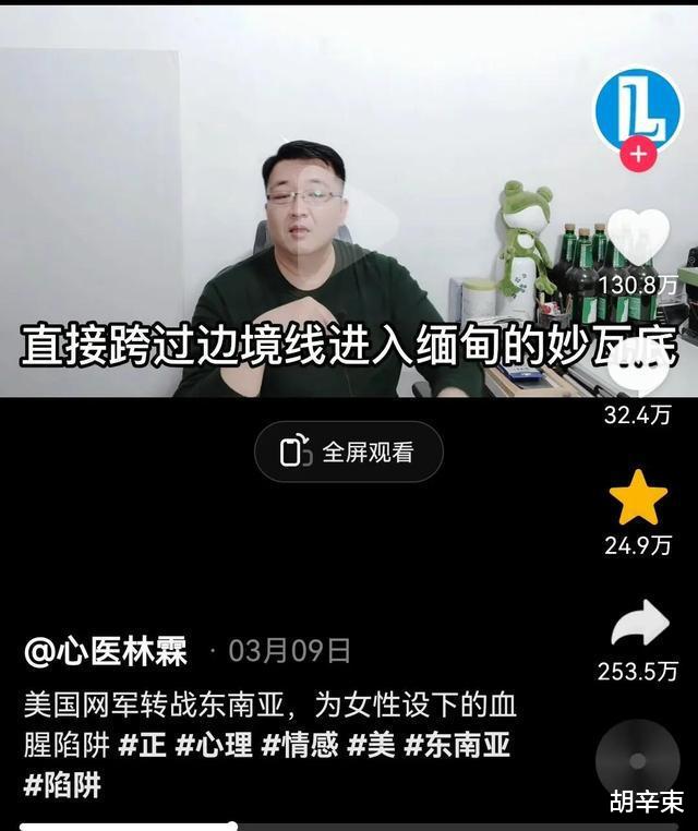东南亚旅游|旅游天堂泰国,是下一个人间地狱缅北!