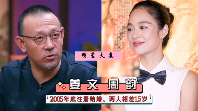 明星夫妻|年龄差距大的明星夫妻,看起来虽然不般配,但婚后还都挺幸福