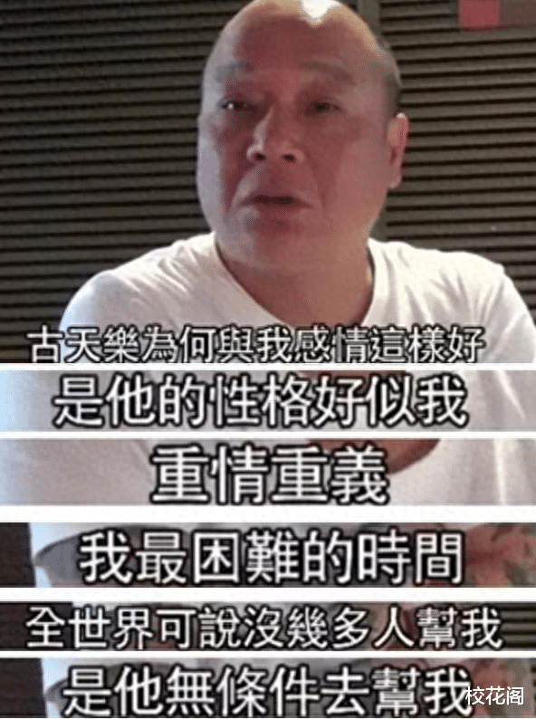 《古惑仔》27年:2位被封杀10位去世,“大嫂”们个个嫁得好