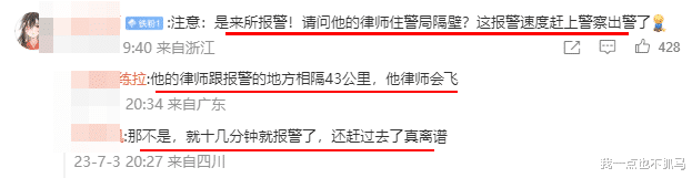 妈呀！逼未成年打胎，顶流男明星塌房！