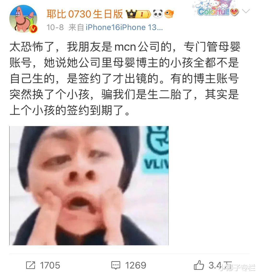 馒头|“一顿吃102个馒头，8捆线面”：又一网红，被困在新型流量密码里