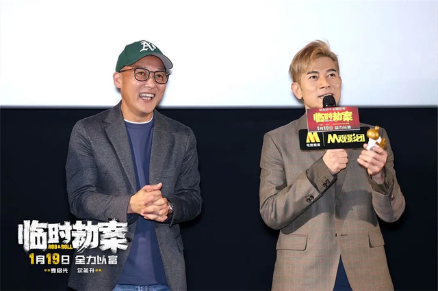 预测总票房2.16亿,低配版《疯狂的石头》,为港片扳回一局