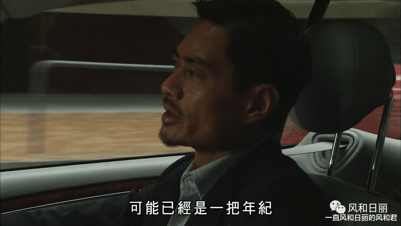 珠光宝气|《珠光宝气》深度解读13:工作细腻低调的男人,到哪都能发光