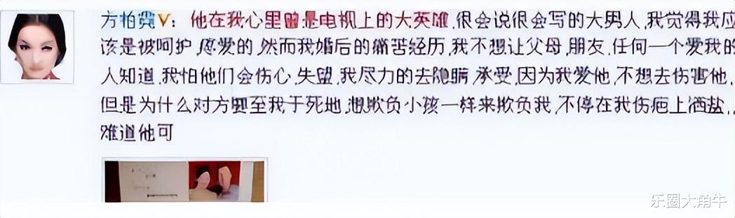 著名演员于震:遭前妻泼尽脏水,为何二婚妻子辛月依旧敢嫁?