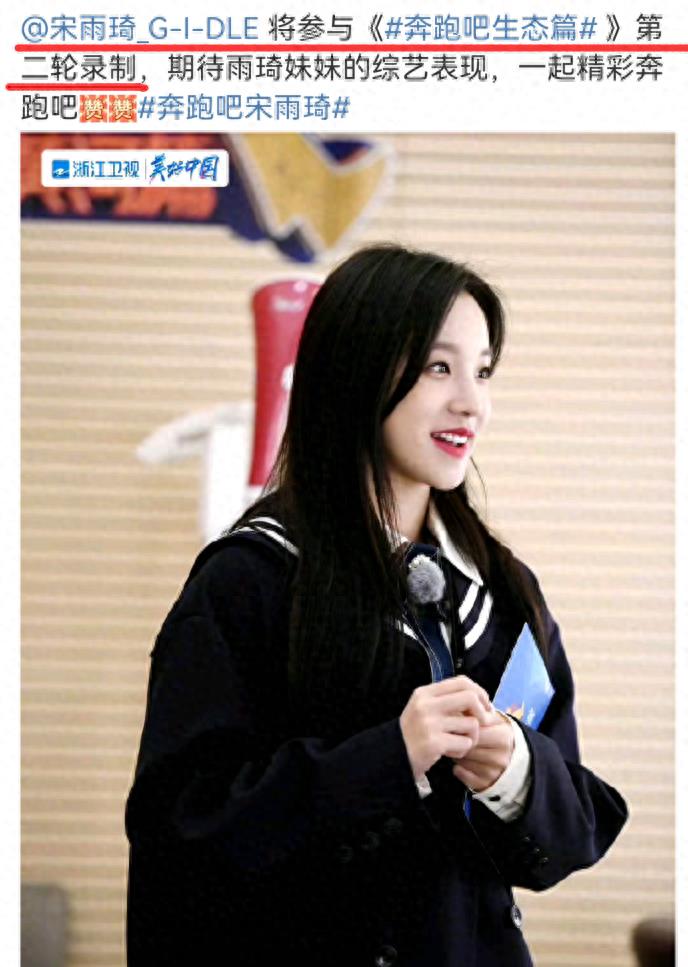 疯马秀风波后，品牌方发布baby最新物料，张嘉倪的杂志正常宣传