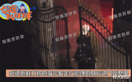 天呐！姐弟恋实锤了，女方怀孕，别墅养胎？