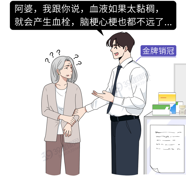 为什么我国心梗脑梗那么多？3大祸根被揪出，你可能天天犯