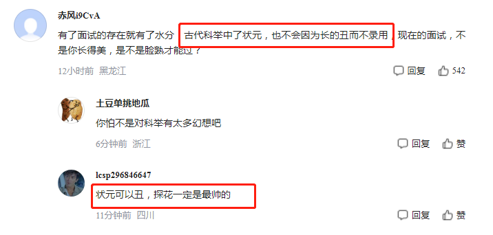 你连考的资格都没有,张雪峰神预言,上海烟草录取名单打了谁的脸