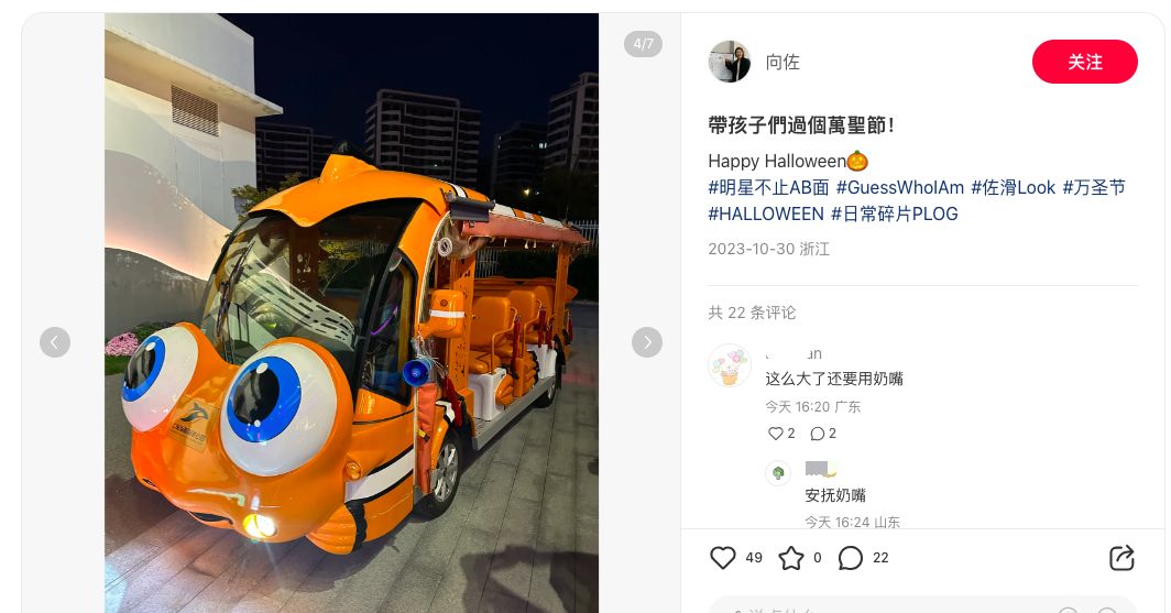 向佐晒一家万圣节日常，与郭碧婷很疏离，3岁女儿还吃奶嘴引争议