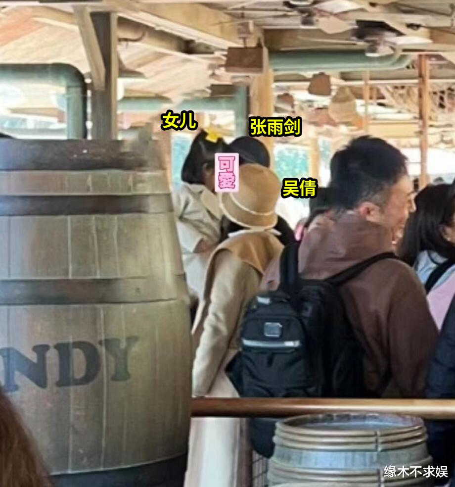 吴倩张雨剑离婚后首合体！带女儿游迪士尼，4岁女儿漂亮又灵气！