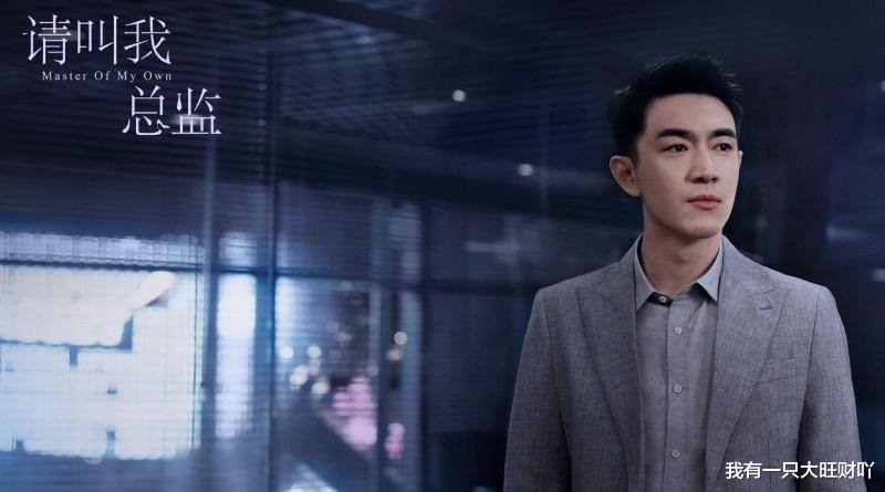 秘书|《请叫我总监》当暴君遇到狐狸,宁檬就是为陆既明量身定做的克星