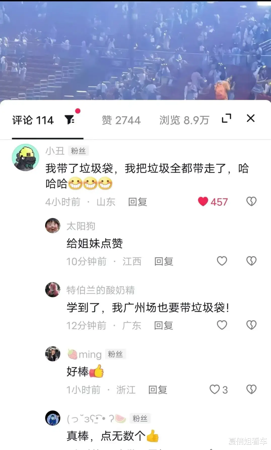 鹿晗，登上热搜！