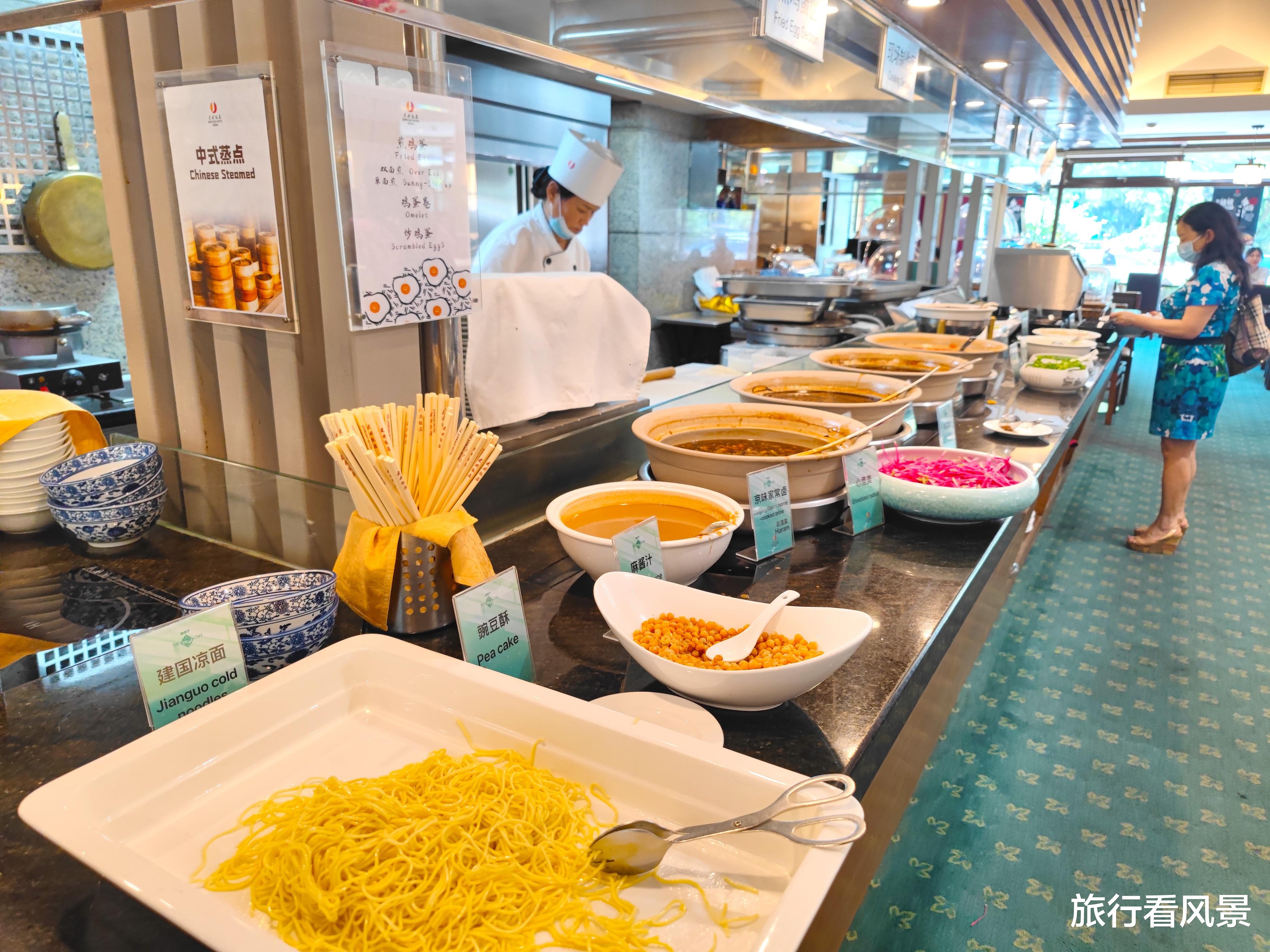 北京市|北京19.9元的高端自助,地处星级酒店内,轻松吃回本