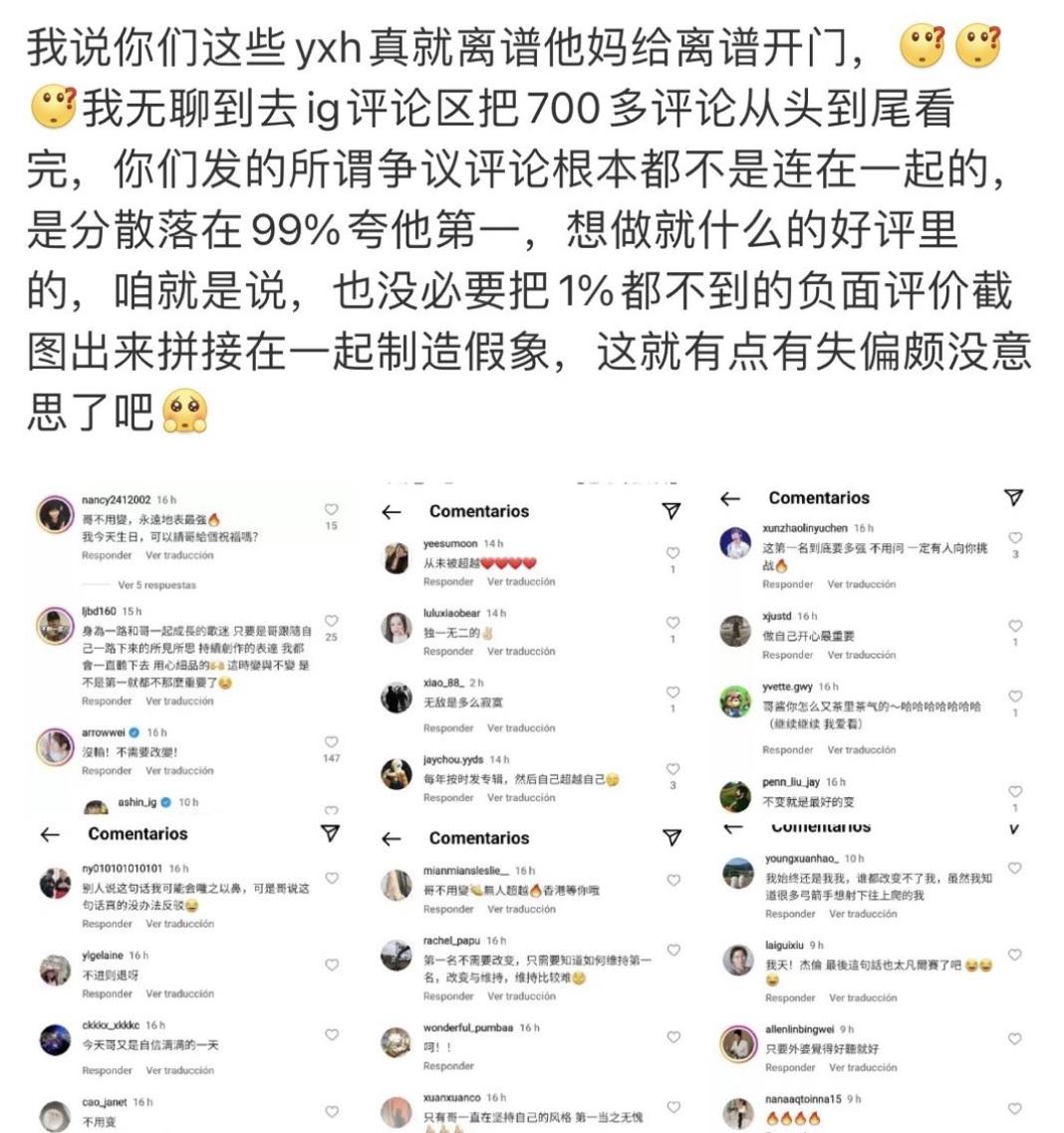 杨紫|周杰伦自称第一遭群嘲,本尊回怼键盘侠,却不带一个脏字