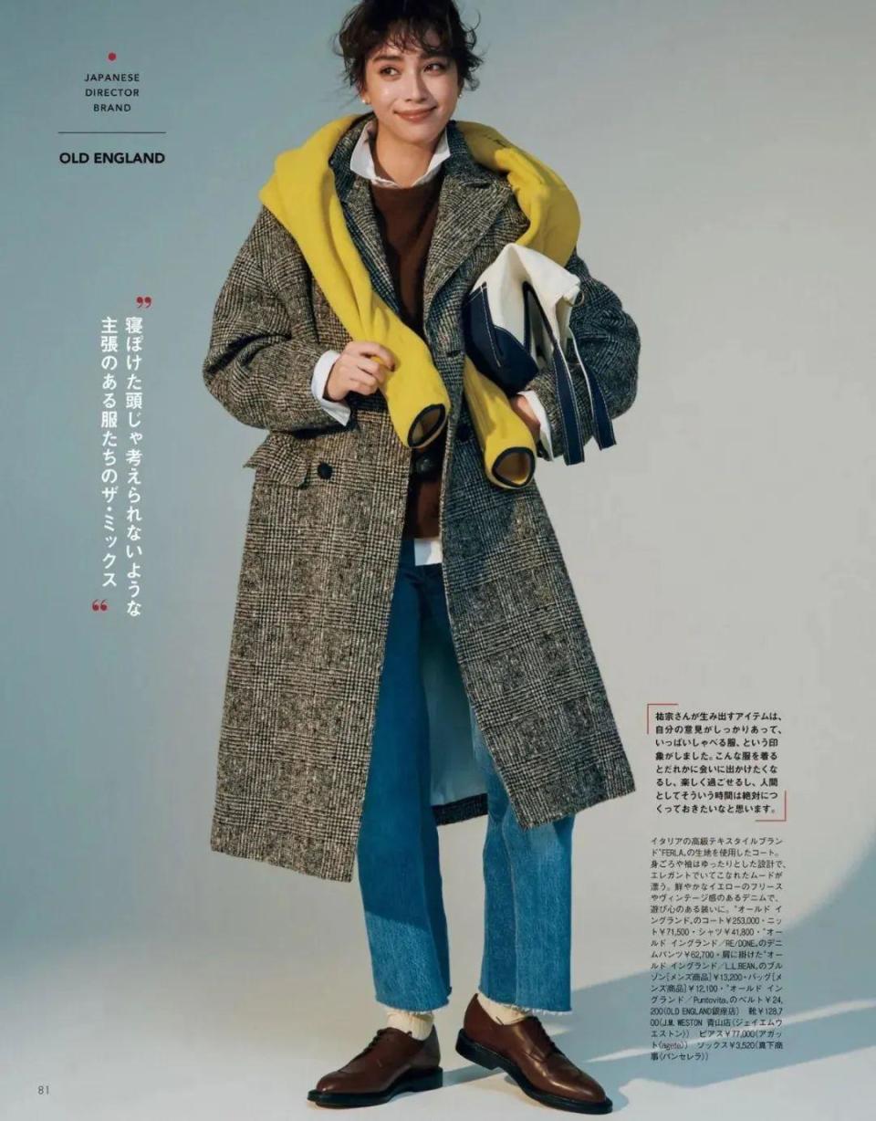 职场女性这么穿高级显气质!“格雷系大衣+毛衣”就够,谁穿谁美