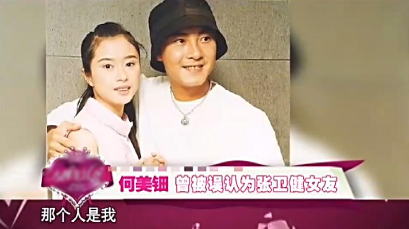 黄日华版《天龙八部》27年,6位女主角个个无儿无女,浪费好基因