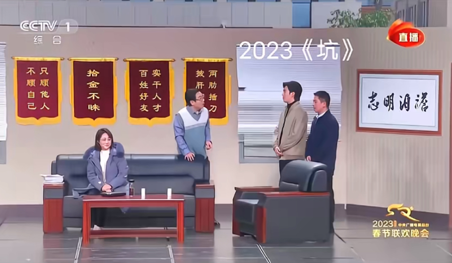 |春晚彩排没见到沈马组合？老师一定要邀请我们家沈腾马丽