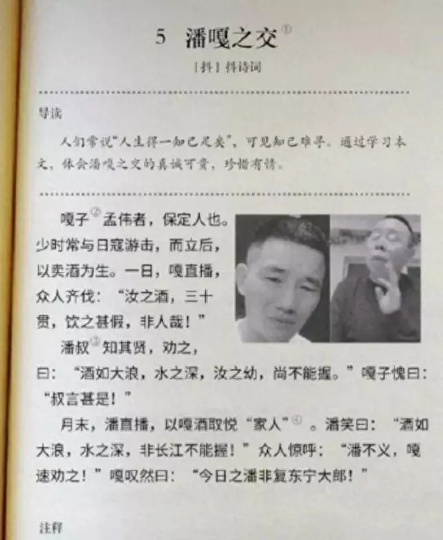 笑了！嘎子哥新片突破下线：时长只有65分钟，双腿追摩托跑16公里