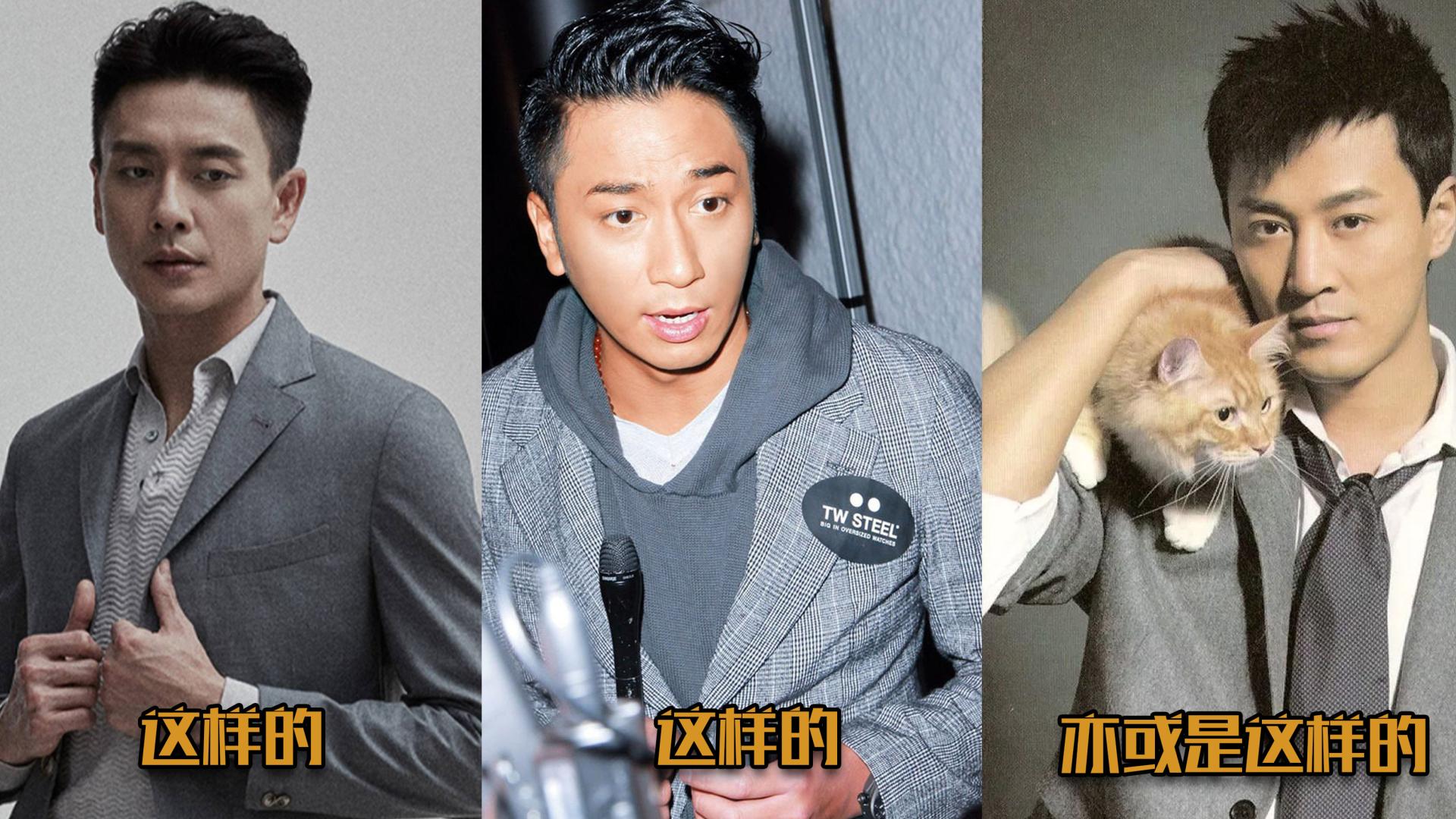 |印象中的香港顶流，实际上的香港顶流，审美降级多严重？