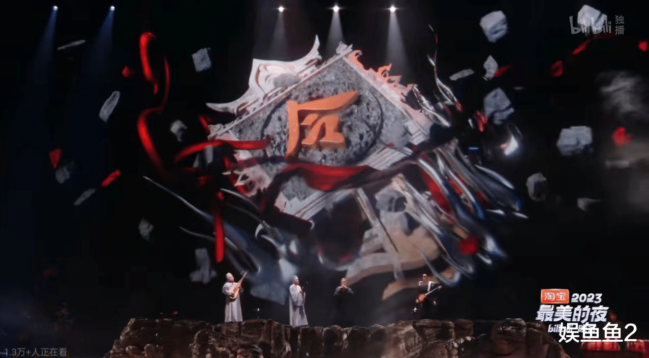 bilibili|B站2024跨年晚会，把观众当孩子宠爱，音乐全部都对胃口